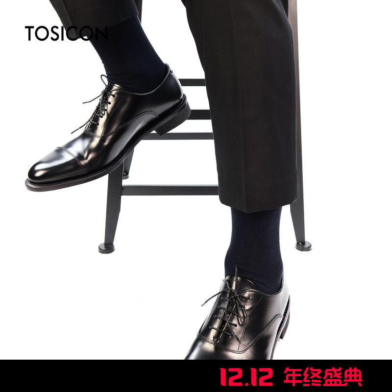 【5双】TOSICON男士纯棉中筒袜子