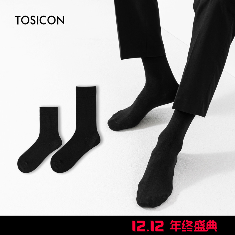 新款TOSICON拓思肯袜子男长筒棉吸汗商务袜休闲纯黑色男士中筒807