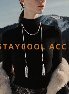 白色串珠白松石长款流苏坠毛衣链女士项链高级感北欧风时髦杂志款