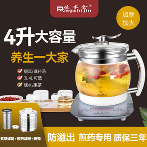 荣事金 SD-3000A大容量3升4升防溢出大容量中医药煎药壶
