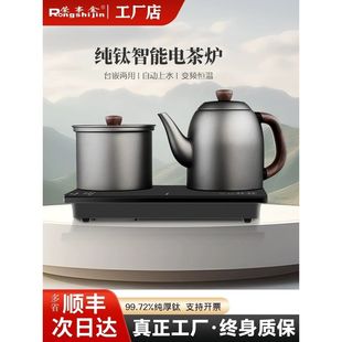 纯钛自动底部双上水烧水壶保温一体嵌入式 茶台电热水壶泡茶专用炉