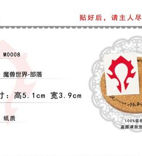 【女仆TATOO】050  满24包邮  魔兽世界 部落标志 纹身贴