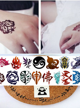 【女仆TATOO】可单买 1.3元1个 剑三基三cos纹身贴  一版15个图案