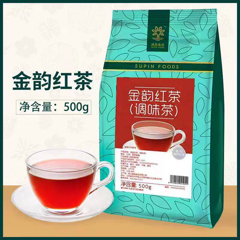 速品金韵红茶500g奶茶基底中福合和蜜香红茶天香茉莉锡兰红茶2号