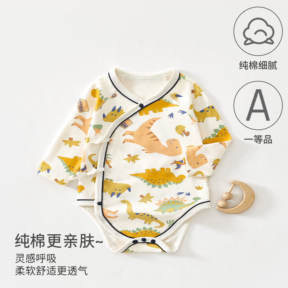 婴儿包屁衣纯棉a类春秋季长袖宝宝衣服无骨哈衣新生儿三角爬爬服
