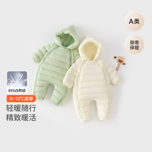 宝宝羽绒服秋冬婴儿羽绒连体衣宝宝冬季外出连帽哈衣宝宝保暖爬服