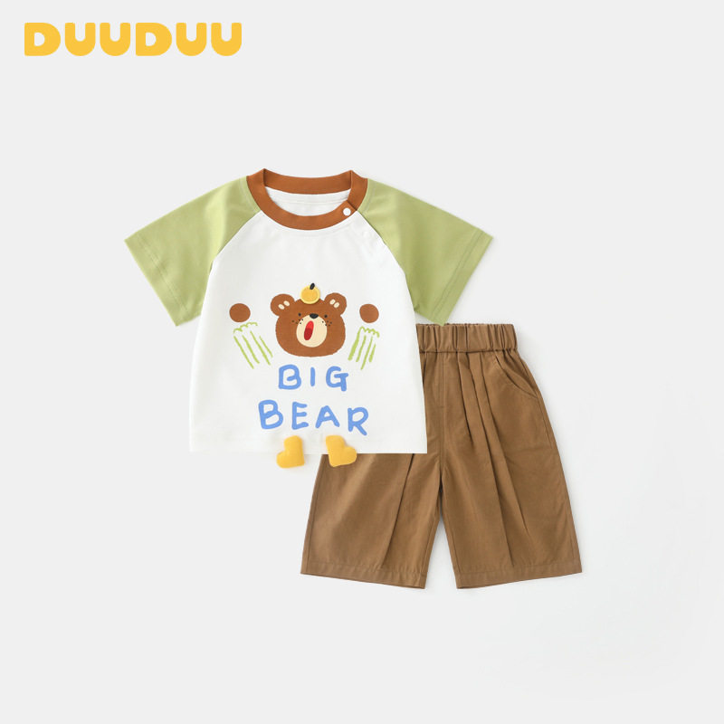 DUUDUU韩式风2025夏季新款宝宝衣服短袖夏季小月龄洋气男童套装,童装/婴儿装/亲子装,套装,淘宝优惠券,粉丝福利购,淘宝优惠卷