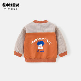 婴幼儿男宝宝双层春秋外套上衣婴童时尚 衣服 上衣外出服新款