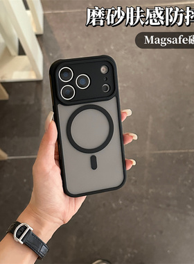 黑色亚克力磁吸磨砂壳适用iPhone17promax苹果16手机壳17男女百搭15pro大视窗设计13/14promax全包防摔保护套