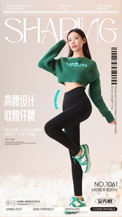 羽恋1061九分棉580克羊毛织片黑加厚保暖防风内穿外搭冬打底舒适