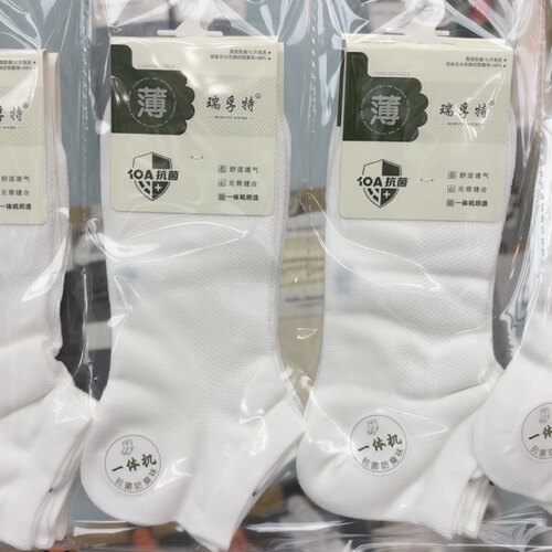 瑞孚特2647女/3647男超薄透气半网短筒袜一体机10A抗菌防臭舒透气
