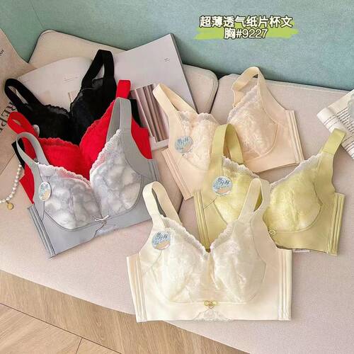 枫之欣9227超薄纸片C杯文胸聚拢收副乳防下垂无钢圈内衣女