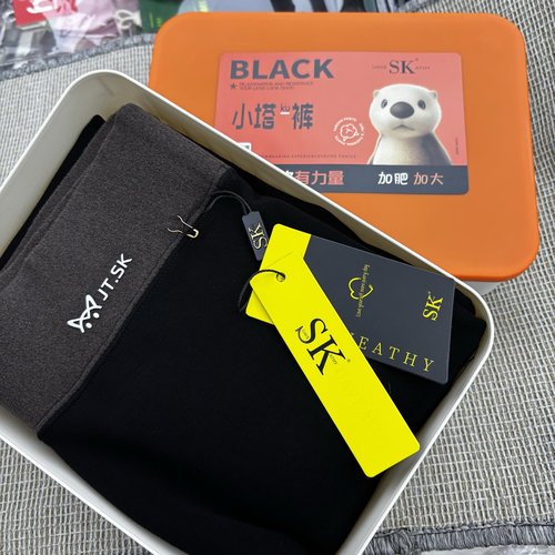 SK小塔裤500克400克加厚保暖柔软舒适棉肥加大富姐款一线裆高腰冬