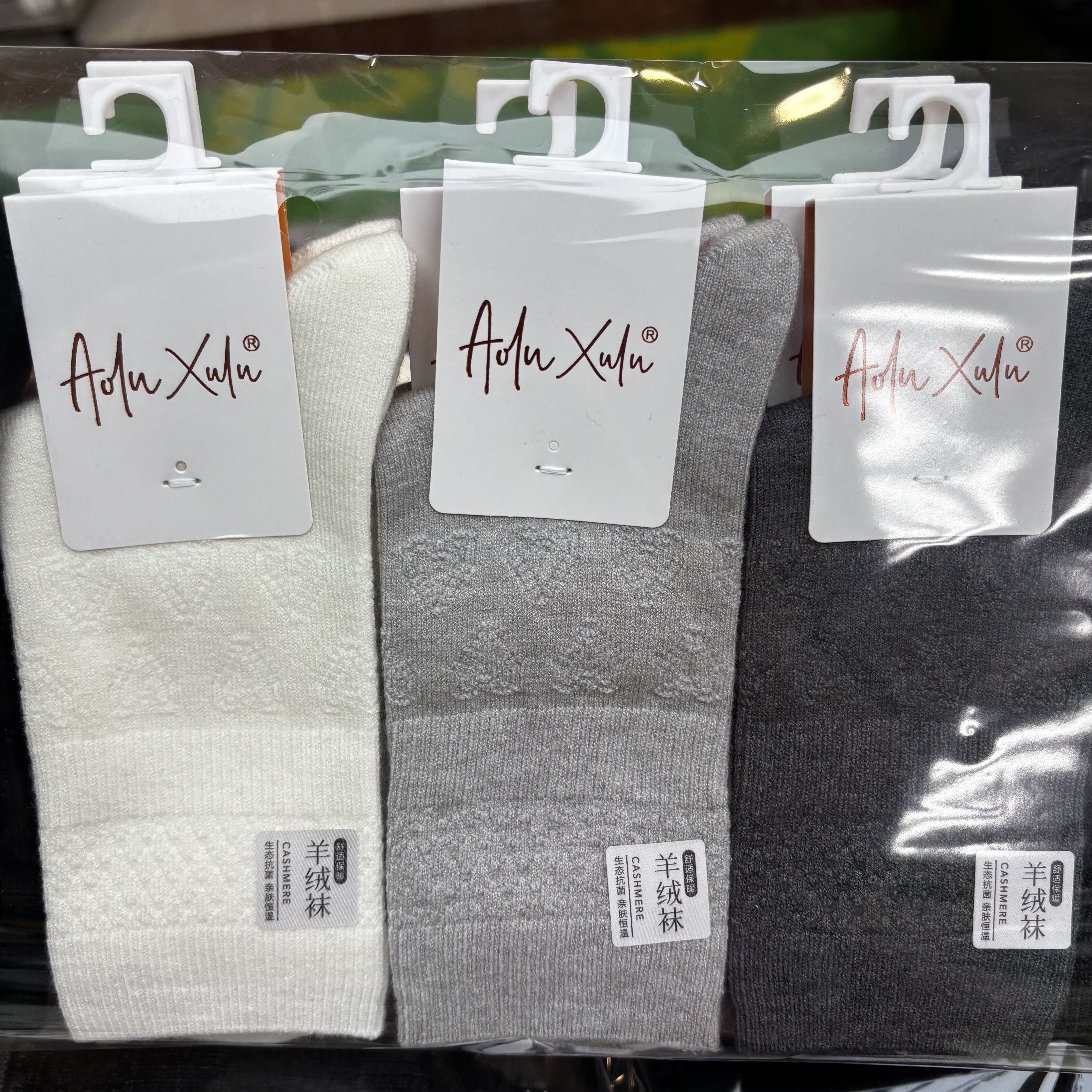 奥伦驯鹿2XY145十双 纯色堆堆袜羊绒袜女袜高筒净版学生袜有跟