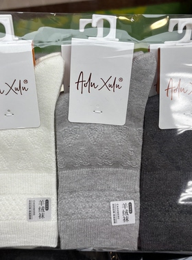 奥伦驯鹿2XY145十双 纯色堆堆袜羊绒袜女袜高筒净版学生袜有跟