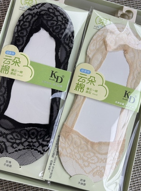 凯达KD062-4/3506/3590/20578蕾冰丝船袜夏薄隐形棉袜底防滑硅胶