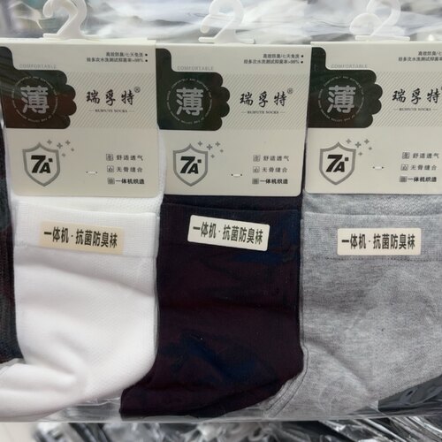 瑞孚特3648男袜/2648女袜 薄款吸汗透气7A抗菌防臭半网袜 中筒袜