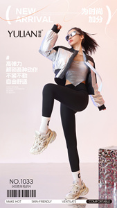 羽恋1033羊绒500克加厚保暖高腰服帖舒适内穿外搭九分打底裤冬季
