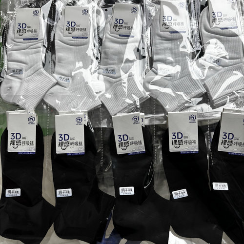 浪漫满屋3D裸感呼吸袜十双1620夏超薄男短筒超薄透气网眼运动袜