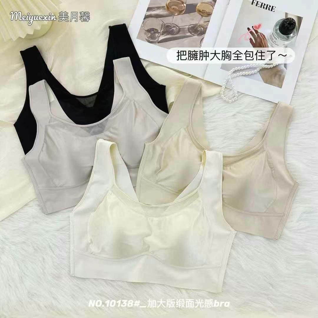 美月馨HL10138美背内衣薄款无痕网纱缎面防凸点运动加肥文胸图片