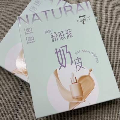 七街秘语2960富姐/2864 奶皮粉底液180克中厚打底袜高腰提臀光腿