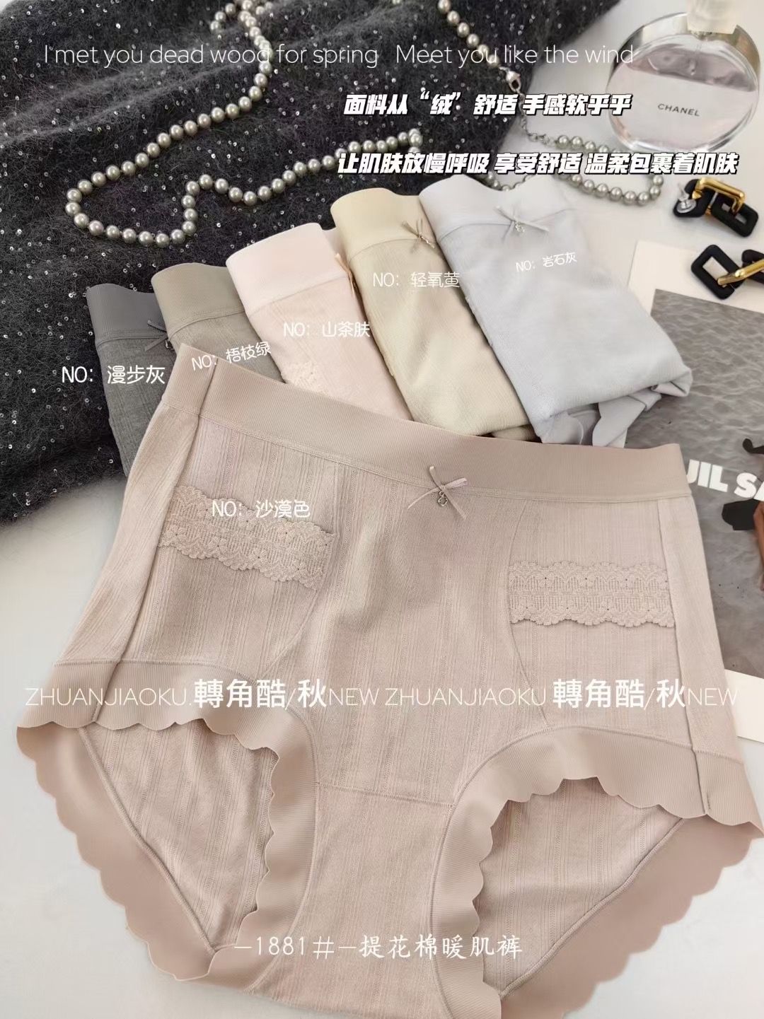 轉角酷女士短裤1881秋款三角裤女亲肤裸感包臀内裤女中腰