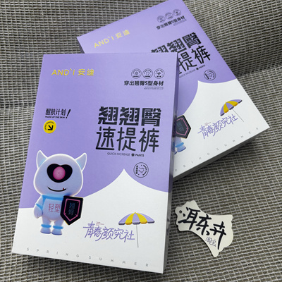 安迪6927翘翘臀速提裤高腰收腹提臀鲨鱼裤运动慢跑瑜伽修身春夏薄