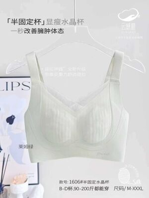 云感肌1606内衣女无钢圈聚拢兔耳文胸调整型半固定提拉薄文胸