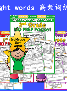 220sightwords儿童英语高频词练习册英语启蒙涂色描红趣味练习纸