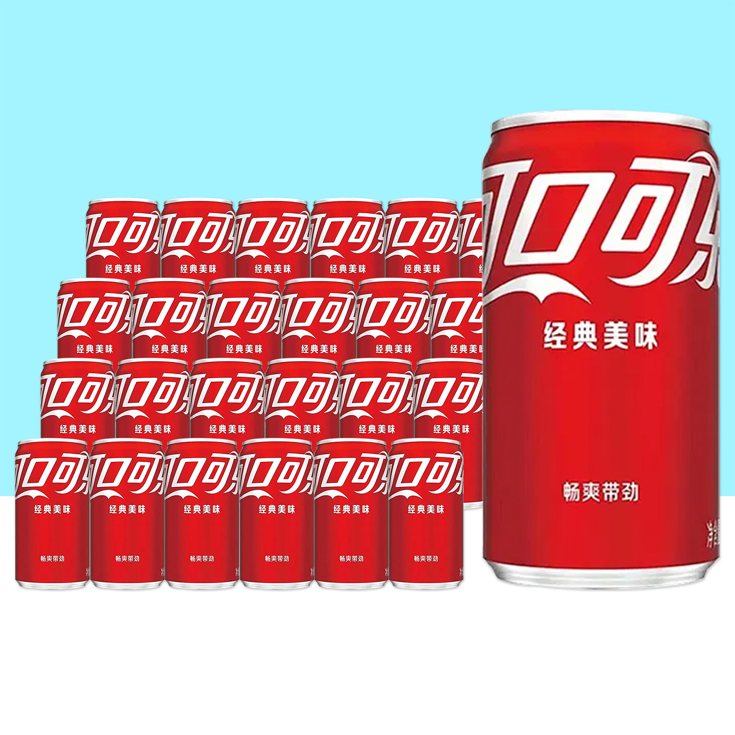 可口可乐经典美味mini迷你罐饮品汽水200ml*24罐整箱装碳酸饮料,咖啡/麦片/冲饮,碳酸饮料,淘宝优惠券,粉丝福利购,淘宝优惠卷