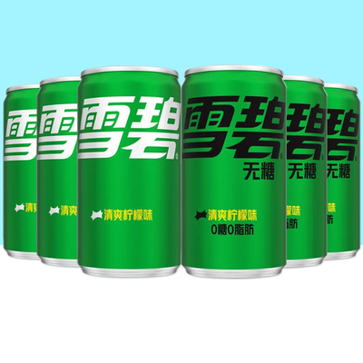 可口可乐mini迷你罐雪碧无糖清爽柠檬味200mL*12罐整箱饮料汽水
