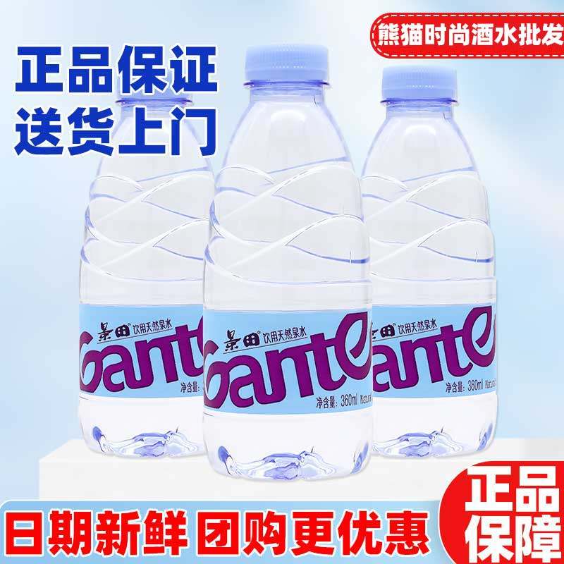 景田饮用水中国大陆360ml