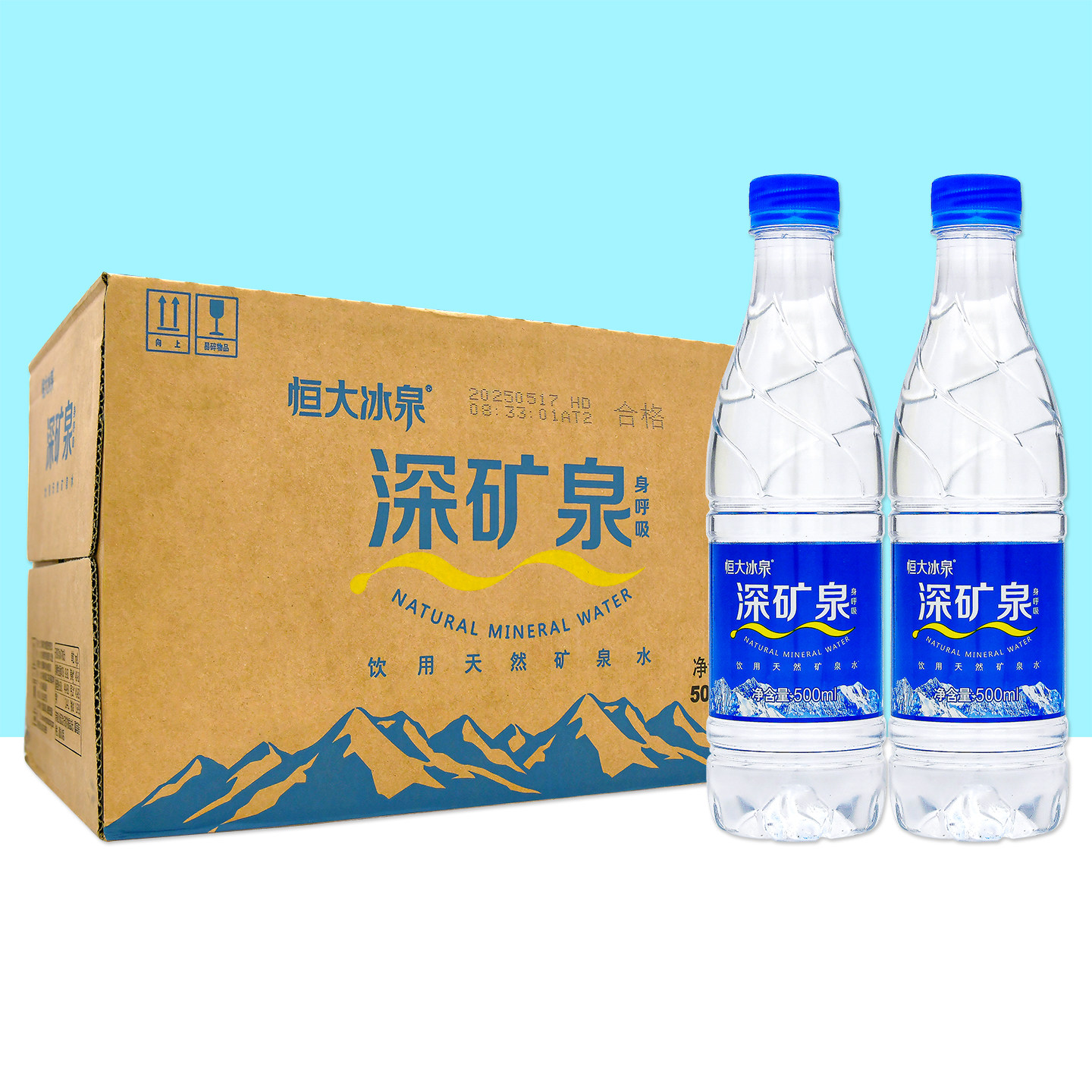 恒大冰泉深矿泉饮用天然矿泉水500ml*24瓶整箱装非纯净水图片