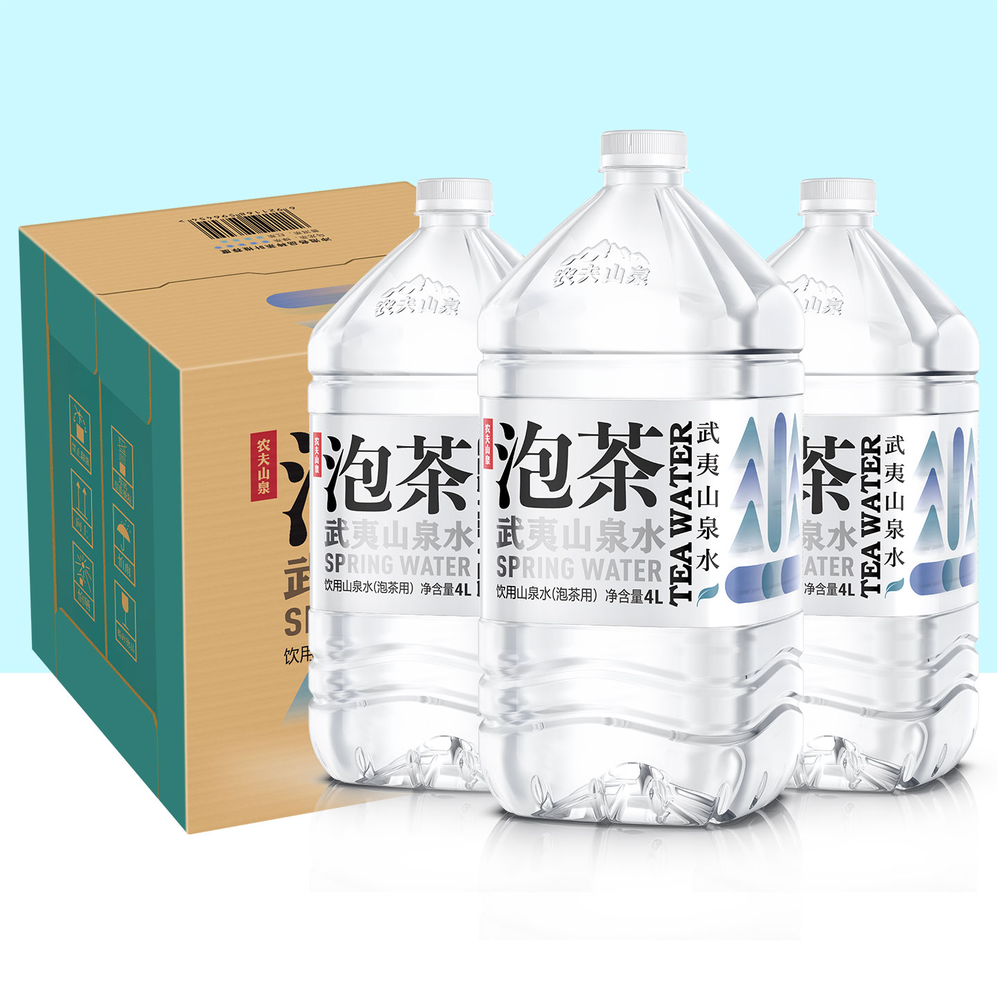农夫山泉武夷山山泉水泡茶水4L*4
