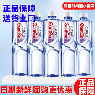 百岁山天然矿泉水570ml 24瓶整箱矿泉水富含偏硅酸天然健康