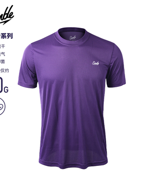 SLAMBLE男子跑步运动训练速干短袖T恤抗菌透气马拉松上衣多巴胺