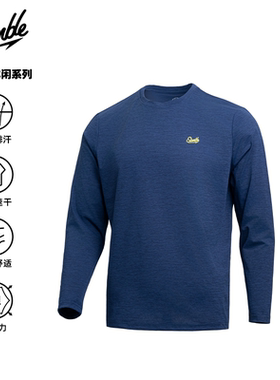 SLAMBLE口粮长袖健身运动T恤男士休闲吸湿排汗速干透气秋季新款