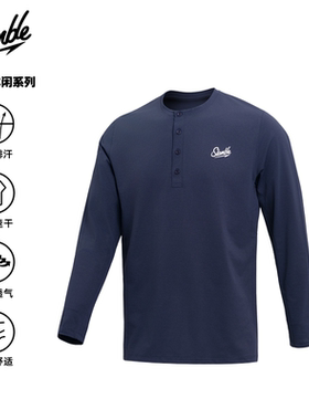 SLAMBLE男士华夫格运动休闲长袖T恤亨利领卫衣打底衫美式复古上衣