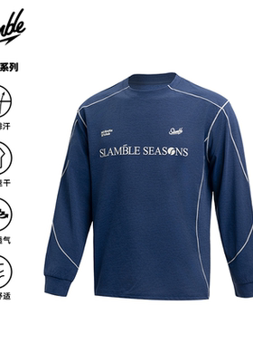 SLAMBLE运动长袖T恤拼接健身训练男士球衣速干户外宽松美式秋季新