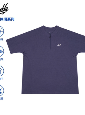 SLAMBLE运动休闲半拉链短袖T恤男圆领【遇水显色】吸湿排汗速干夏