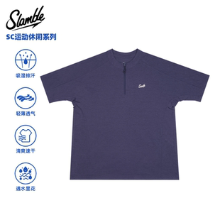 SLAMBLE运动休闲半拉链短袖T恤男圆领【遇水显色】吸湿排汗速干夏