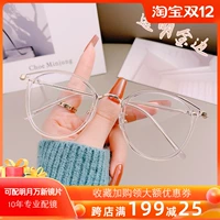 Xiaohongshu прозрачные очки коробка женская световая рама Tr90 Retro Myopia Glasses Женские анти -кубр.