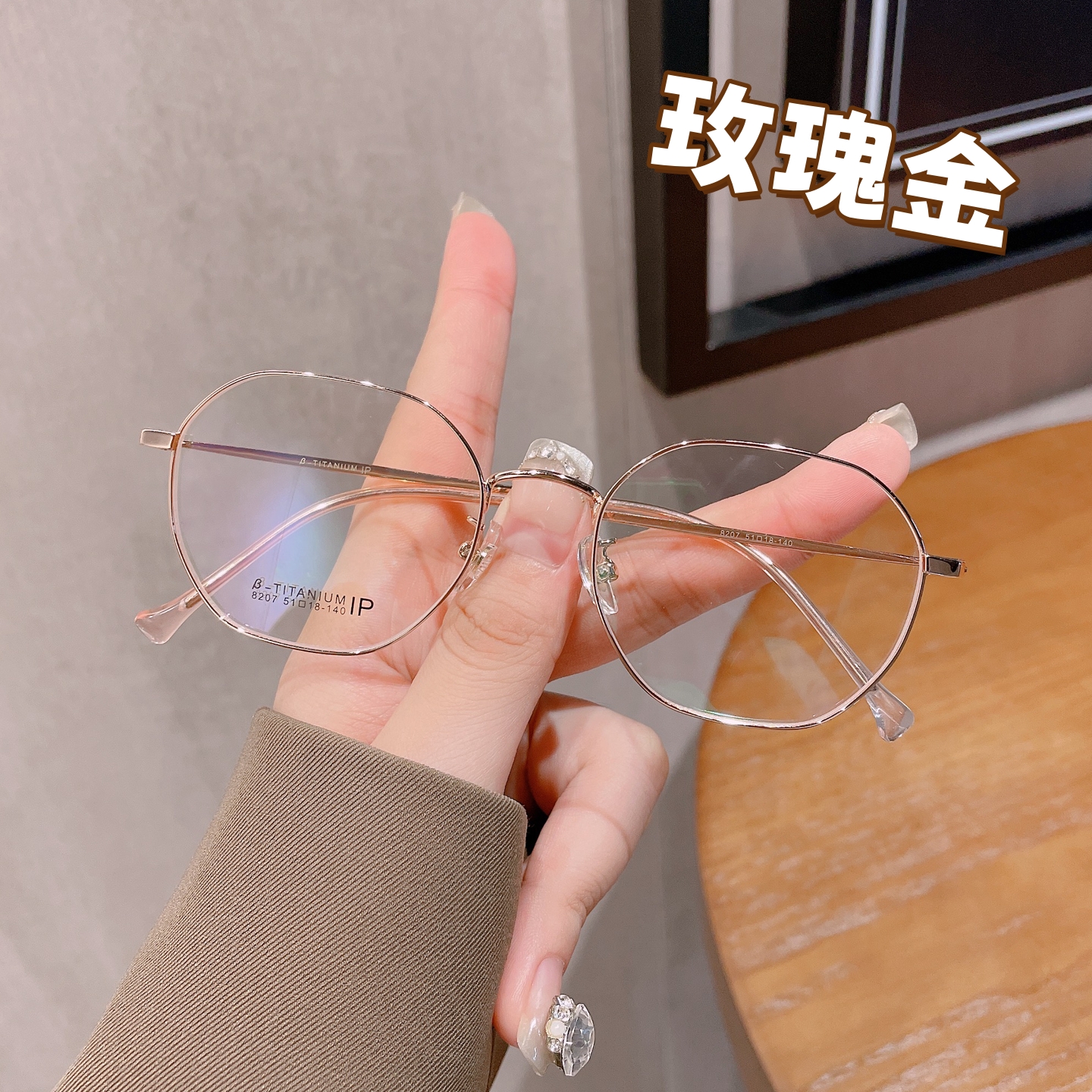 仅8克方形超轻纯钛近视眼镜女可配镜显瘦玫瑰金眼镜框素颜圆脸男