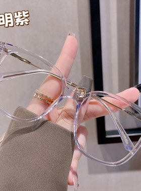 小红书防蓝光眼镜素颜近视眼镜女款透明眼镜框网红款眼镜架32066