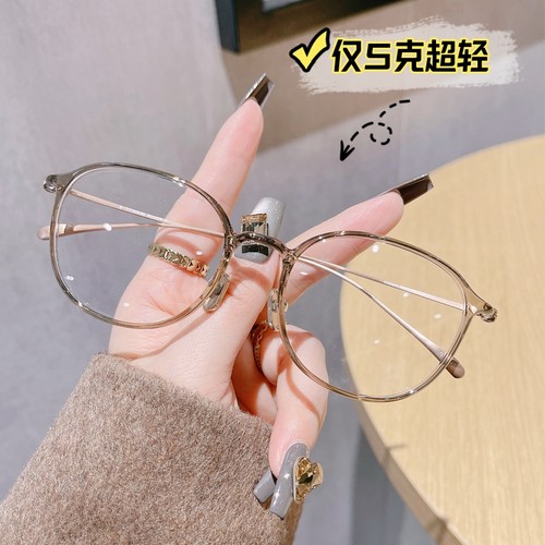 美拉德色仅5克纯钛眼镜近视素颜