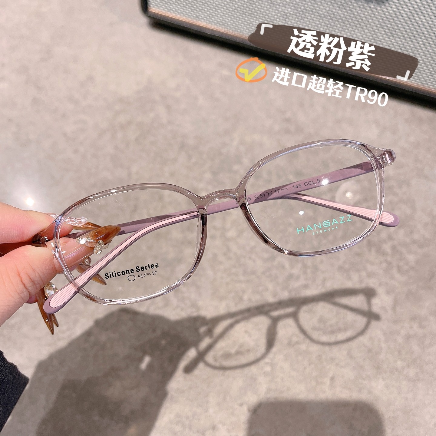 51MM不下滑高质感超轻TR90眼镜框女圆脸显瘦眼镜男防蓝光近视眼镜