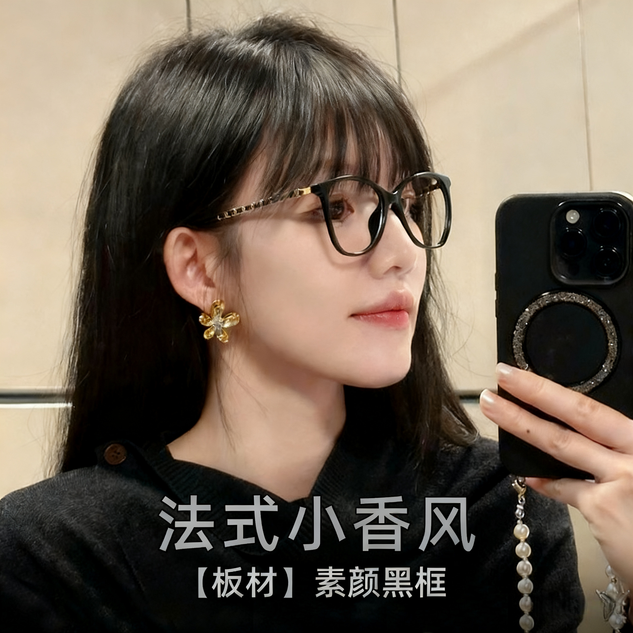 早八小香风黑色豹纹猫眼眼镜框女素颜神器防蓝光板材眼镜架配近视