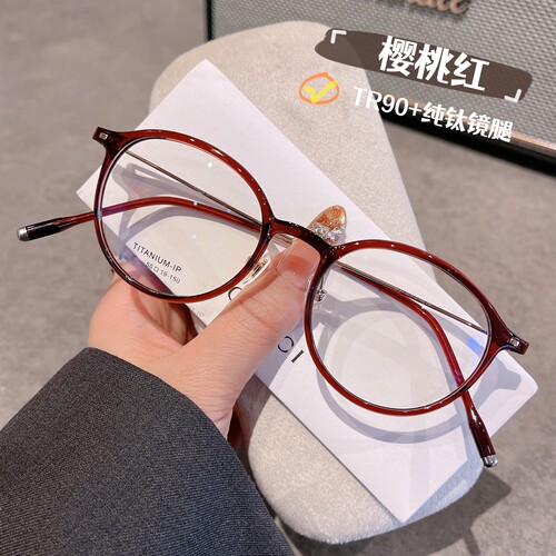 卡琳同款超轻TR90钛架防蓝光眼镜