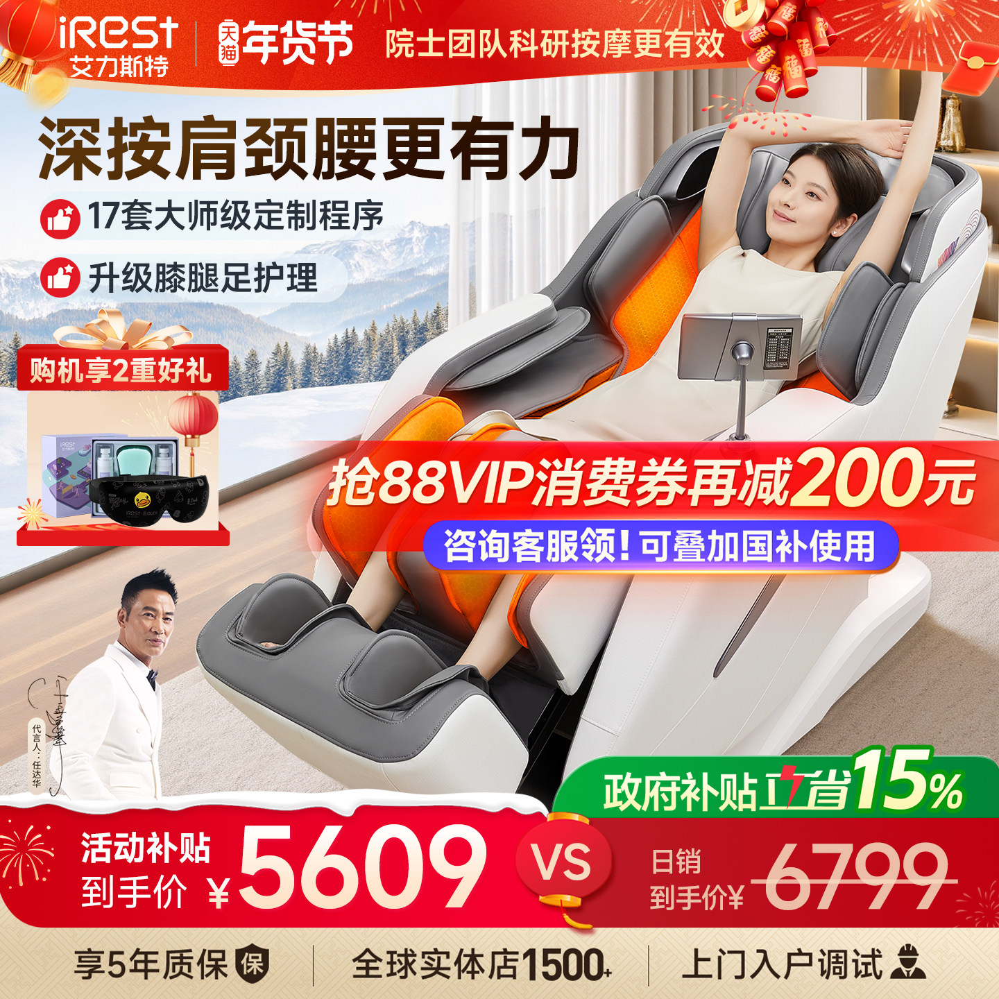 国补15%艾力斯特M2按摩椅家用全身太空舱全自动智能小型电动沙发,个人护理/保健/按摩器材,按摩椅/沙发,淘宝优惠券,粉丝福利购,淘宝优惠卷