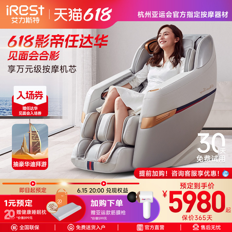 irest /����˹��r2����ȫ����Ħ����ͼ